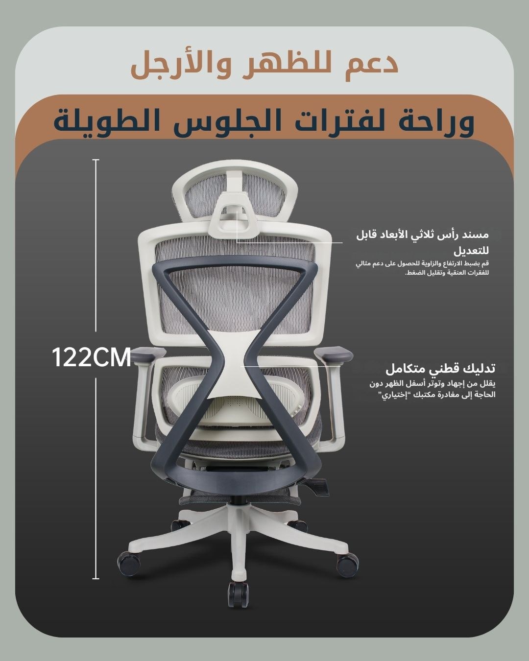 Office Chair Breathable & fully adjustable 2